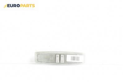 Плафон за Opel Vectra C Sedan (04.2002 - 01.2009)