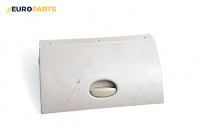 Капак за жабка за Citroen Xsara Picasso (09.1999 - 06.2012)