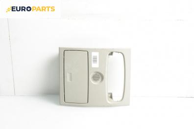 Кутия за очила за Ford Mondeo IV Hatchback (03.2007 - 01.2015)