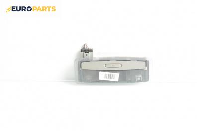 Плафон за Nissan Almera II Hatchback (01.2000 - 12.2006)