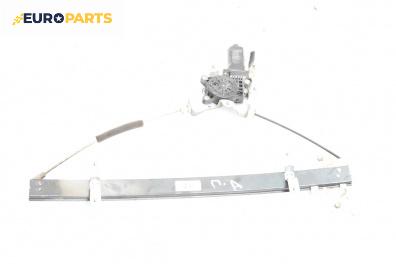 Машинка ел. стъкло за Hyundai H-1 Starex (06.1997 - 12.2007), 2+1 вр., миниван, позиция: предна, дясна