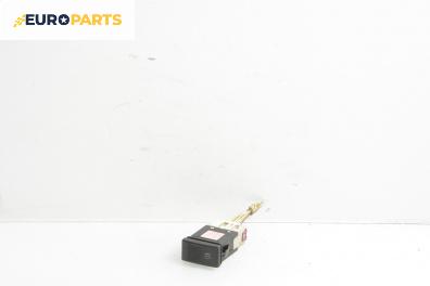 Бутон светлини мъгла  за Audi A8 Sedan 4D (03.1994 - 12.2002)