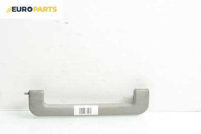 Ръкохватка за таван за Audi A8 Sedan 4D (03.1994 - 12.2002), 4+1 вр., позиция: предна, дясна