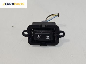 Бутон за Renault Megane III Grandtour (11.2008 - 04.2016)