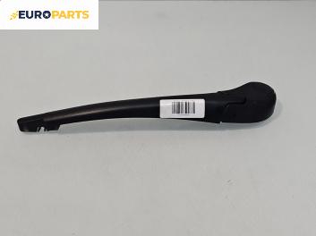 Рамо задна чистачка за Renault Megane III Grandtour (11.2008 - 04.2016), позиция: задна