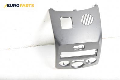 Централна конзола за Renault Clio III Hatchback (01.2005 - 12.2012)