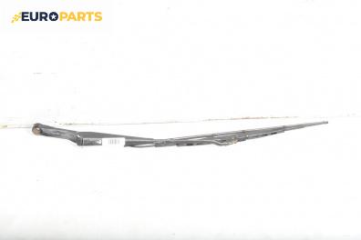 Рамо на чистачка за Seat Ibiza II Hatchback (03.1993 - 05.2002), позиция: лява