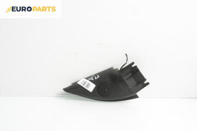 Високоговорител за Volkswagen Passat III Variant B5 (05.1997 - 12.2001)