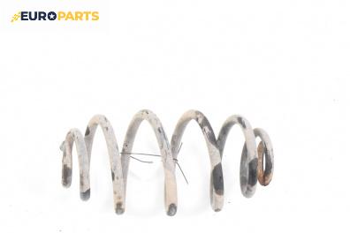 Пружина за ходова част за Volkswagen Passat III Variant B5 (05.1997 - 12.2001), седан, позиция: задна