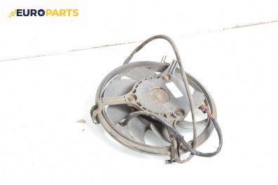 Вентилатор парно за Volkswagen Passat III Variant B5 (05.1997 - 12.2001)