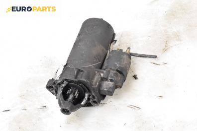 Стартер за Audi A4 Avant B5 (11.1994 - 09.2001) 1.9 TDI, 110 к.с.