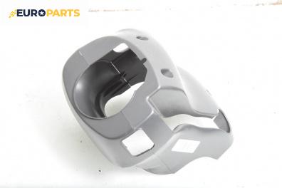 Интериорна пластмаса волан за Honda Civic VI Hatchback (10.1995 - 02.2001), 2+1 вр., хечбек