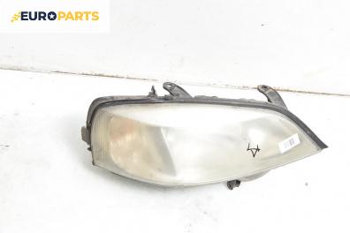Фар за Opel Astra G Hatchback (02.1998 - 12.2009), хечбек, позиция: дясна