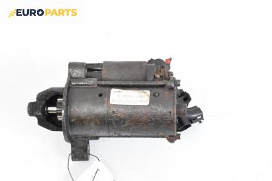 Стартер за Ford Fiesta V Hatchback (11.2001 - 03.2010) 1.4 TDCi, 68 к.с.