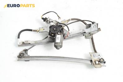 Машинка ел. стъкло за Seat Ibiza II Hatchback (03.1993 - 05.2002), 4+1 вр., хечбек, позиция: дясна