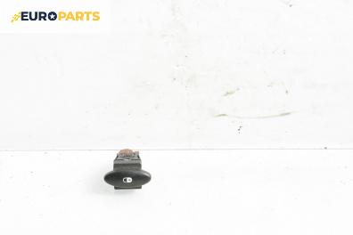 Бутон централно заключване за Citroen C5 I Break (06.2001 - 08.2004)