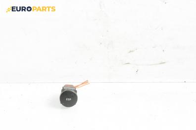 Бутон ESP за Citroen C5 I Break (06.2001 - 08.2004)