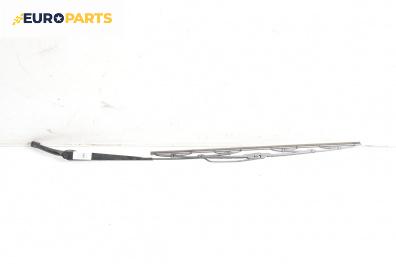 Рамо на чистачка за Volvo V70 II Estate (11.1999 - 12.2008), позиция: дясна