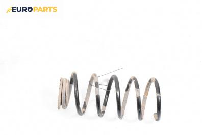 Пружина за ходова част за Opel Corsa D Hatchback (07.2006 - 08.2014), хечбек, позиция: задна