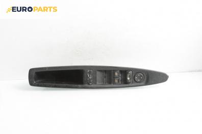 Бутони ел. стъкла и огледала  за Citroen C4 Hatchback I (11.2004 - 12.2013)