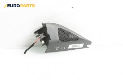 Високоговорител за Volkswagen Passat V Variant B6 (08.2005 - 11.2011)