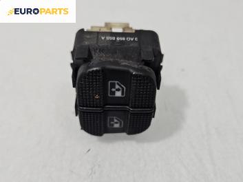 Бутони ел. стъкла  за Volkswagen Passat II Variant B3, B4 (02.1988 - 06.1997), № 3AO959855A