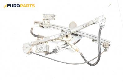 Машинка ел. стъкло за Seat Ibiza II Hatchback (03.1993 - 05.2002), 4+1 вр., хечбек, позиция: предна, лява