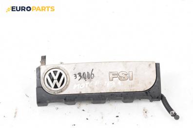 Декоративен капак двигател за Volkswagen Passat V Variant B6 (08.2005 - 11.2011)