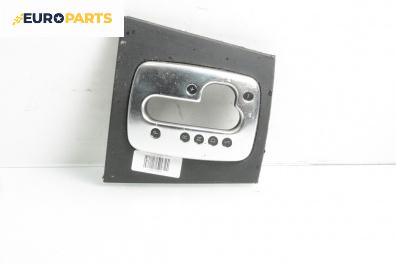 Конзола скоростен лост за Audi A3 Hatchback II (05.2003 - 08.2012)