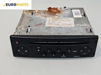 CD-радио за Renault Kangoo Express I (08.1997 - 02.2008), № 8200633634