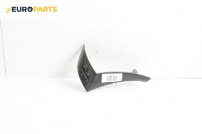 Бутони волан за BMW 5 Series E60 Sedan E60 (07.2003 - 03.2010)