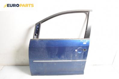 Врата за Volkswagen Touran Minivan I (02.2003 - 05.2010), 4+1 вр., миниван, позиция: предна, лява