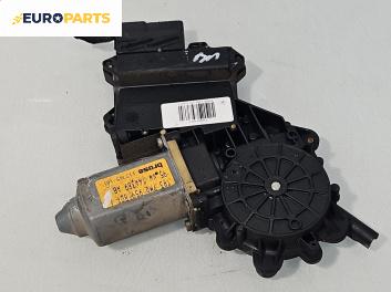 Електромотор за стъклоподемник за Ford Galaxy Minivan I (03.1995 - 05.2006), 4+1 вр., миниван, позиция: предна, лява, №  7М0959801А