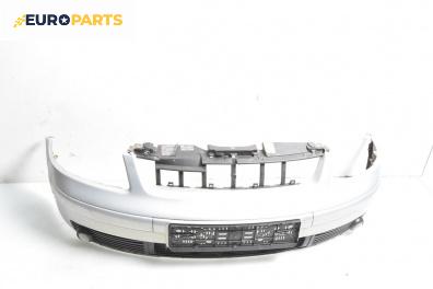 Предна броня за Volkswagen Passat III Sedan B5 (08.1996 - 12.2001), седан, позиция: предна