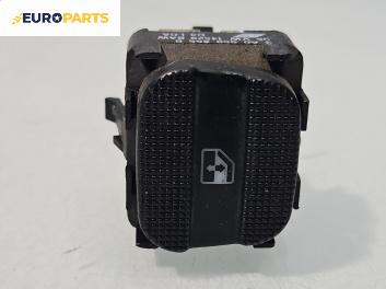 Бутон ел. стъкло  за Ford Galaxy Minivan I (03.1995 - 05.2006)