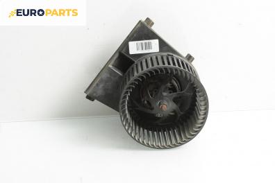 Вентилатор парно за Skoda Octavia I Hatchback (09.1996 - 12.2010)