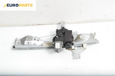 Машинка ел. стъкло за Peugeot 308 Station Wagon I (09.2007 - 10.2014), 4+1 вр., комби, позиция: задна, лява