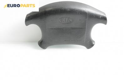 Airbag за Kia Sportage SUV I (04.1994 - 04.2005), 4+1 вр., джип, позиция: предна