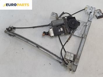 Машинка ел. стъкло за Skoda Octavia I Hatchback (09.1996 - 12.2010), 4+1 вр., хечбек, позиция: задна, дясна