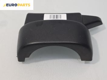 Интериорна пластмаса волан за Nissan Micra II Hatchback (01.1992 - 02.2003), 2+1 вр., хечбек