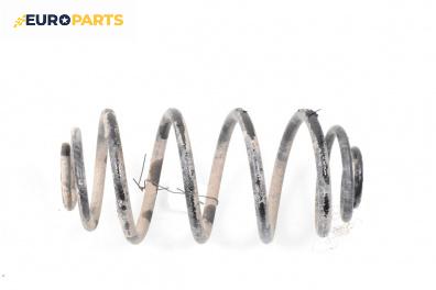 Пружина за ходова част за Opel Astra G Estate (02.1998 - 12.2009), комби, позиция: задна