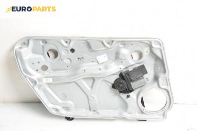 Машинка ел. стъкло за Volkswagen Passat III Variant B5 (05.1997 - 12.2001), 4+1 вр., комби, позиция: предна, лява