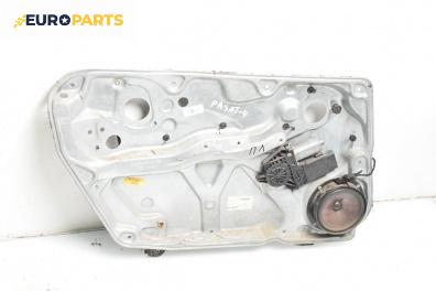 Механизъм ел. стъкло за Volkswagen Passat IV Sedan B5.5 (10.2000 - 12.2005), 4+1 вр., седан, позиция: предна, лява