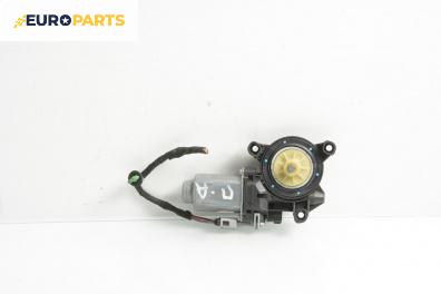 Електромотор за стъклоподемник за Volkswagen Up Hatchback (08.2011 - ...), 2+1 вр., хечбек, позиция: предна, дясна