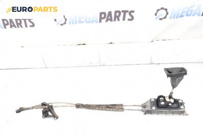 Скоростен лост (за превключване) за Volkswagen Up Hatchback (08.2011 - ...)