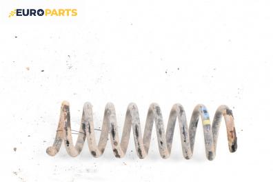 Пружина за ходова част за Mercedes-Benz E-Class Sedan (W211) (03.2002 - 03.2009), седан, позиция: задна