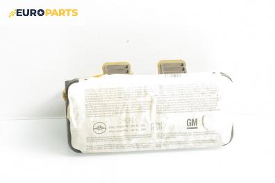 Airbag за Opel Astra G Estate (02.1998 - 12.2009), 4+1 вр., комби, позиция: предна