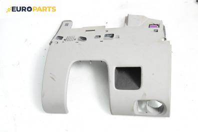 Интериорна пластмаса под таблото за Audi A3 Sportback I (09.2004 - 03.2015), 4+1 вр., хечбек