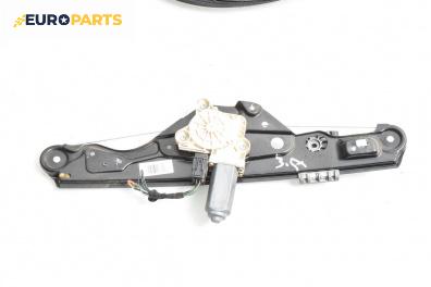 Машинка ел. стъкло за Mercedes-Benz E-Class Sedan (W211) (03.2002 - 03.2009), 4+1 вр., седан, позиция: задна, дясна