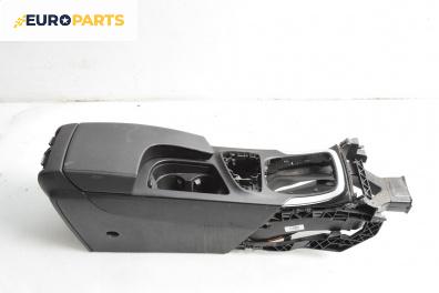 Подлакътник за Opel Insignia A Sports Tourer (07.2008 - 03.2017)